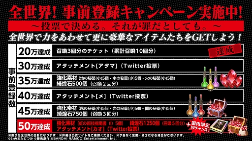 画像ギャラリー No.020のサムネイル画像 / 「テイルズ オブ クレストリア」，無料LINEスタンプが期間限定で配信中。Twitter投票企画第2回の開催も
