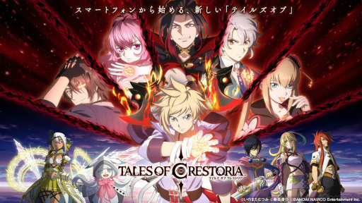 画像ギャラリー No.001のサムネイル画像 / 「テイルズ オブ クレストリア」が近日サービス決定。日本語版・英語版のリリース準備は最終段階に