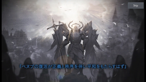 画像ギャラリー No.001のサムネイル画像 / 【PR】「FAITH - フェイス」2つの勢力が激突する“紛争地域”デビュー前に押さえておこう！ ゲームの基本情報と序盤の進め方