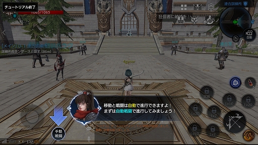 画像ギャラリー No.002のサムネイル画像 / 【PR】「FAITH - フェイス」2つの勢力が激突する“紛争地域”デビュー前に押さえておこう！ ゲームの基本情報と序盤の進め方
