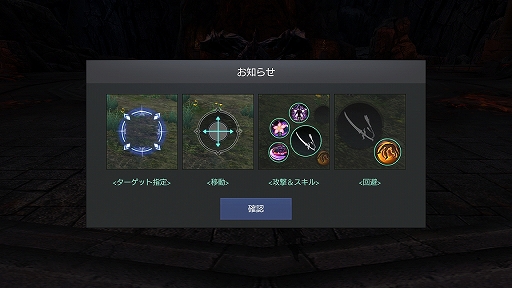 画像ギャラリー No.008のサムネイル画像 / 【PR】「FAITH - フェイス」2つの勢力が激突する“紛争地域”デビュー前に押さえておこう！ ゲームの基本情報と序盤の進め方