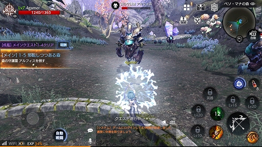 画像ギャラリー No.009のサムネイル画像 / 【PR】「FAITH - フェイス」2つの勢力が激突する“紛争地域”デビュー前に押さえておこう！ ゲームの基本情報と序盤の進め方
