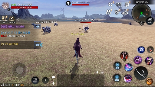 画像ギャラリー No.012のサムネイル画像 / 【PR】「FAITH - フェイス」2つの勢力が激突する“紛争地域”デビュー前に押さえておこう！ ゲームの基本情報と序盤の進め方