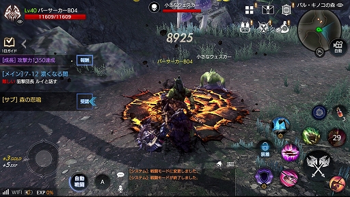 画像ギャラリー No.015のサムネイル画像 / 【PR】「FAITH - フェイス」2つの勢力が激突する“紛争地域”デビュー前に押さえておこう！ ゲームの基本情報と序盤の進め方