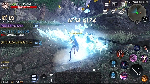 画像ギャラリー No.019のサムネイル画像 / 【PR】「FAITH - フェイス」2つの勢力が激突する“紛争地域”デビュー前に押さえておこう！ ゲームの基本情報と序盤の進め方