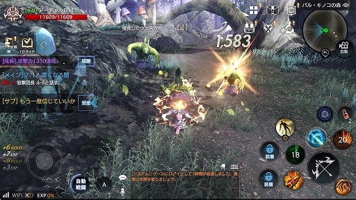 画像ギャラリー No.021のサムネイル画像 / 【PR】「FAITH - フェイス」2つの勢力が激突する“紛争地域”デビュー前に押さえておこう！ ゲームの基本情報と序盤の進め方