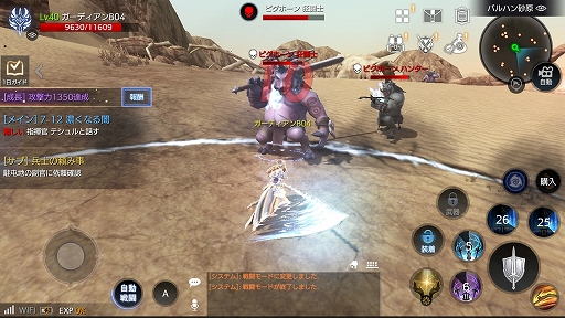 画像ギャラリー No.028のサムネイル画像 / 【PR】「FAITH - フェイス」2つの勢力が激突する“紛争地域”デビュー前に押さえておこう！ ゲームの基本情報と序盤の進め方