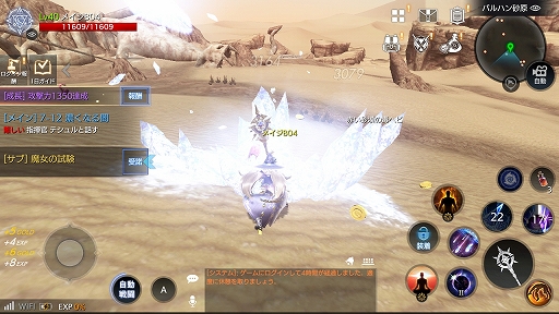 画像ギャラリー No.030のサムネイル画像 / 【PR】「FAITH - フェイス」2つの勢力が激突する“紛争地域”デビュー前に押さえておこう！ ゲームの基本情報と序盤の進め方
