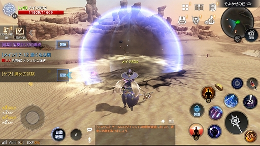 画像ギャラリー No.031のサムネイル画像 / 【PR】「FAITH - フェイス」2つの勢力が激突する“紛争地域”デビュー前に押さえておこう！ ゲームの基本情報と序盤の進め方