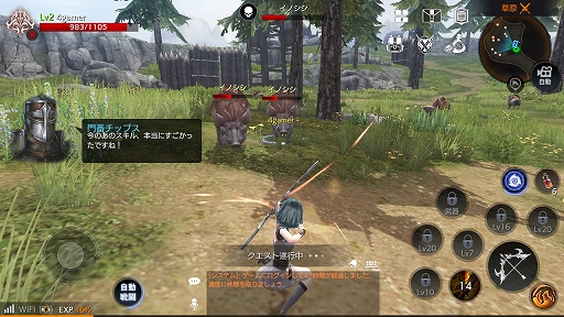 画像ギャラリー No.032のサムネイル画像 / 【PR】「FAITH - フェイス」2つの勢力が激突する“紛争地域”デビュー前に押さえておこう！ ゲームの基本情報と序盤の進め方