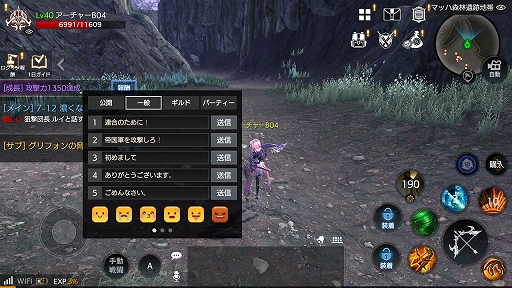 画像ギャラリー No.034のサムネイル画像 / 【PR】「FAITH - フェイス」2つの勢力が激突する“紛争地域”デビュー前に押さえておこう！ ゲームの基本情報と序盤の進め方