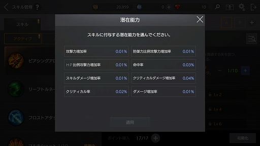 画像ギャラリー No.037のサムネイル画像 / 【PR】「FAITH - フェイス」2つの勢力が激突する“紛争地域”デビュー前に押さえておこう！ ゲームの基本情報と序盤の進め方