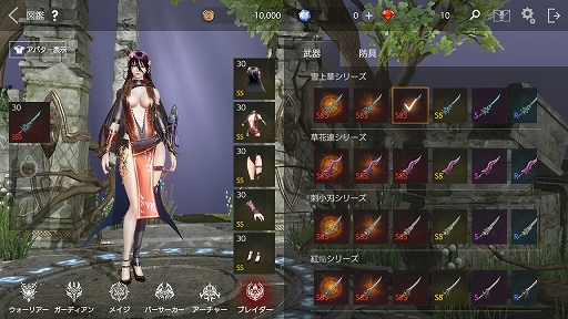 画像ギャラリー No.038のサムネイル画像 / 【PR】「FAITH - フェイス」2つの勢力が激突する“紛争地域”デビュー前に押さえておこう！ ゲームの基本情報と序盤の進め方