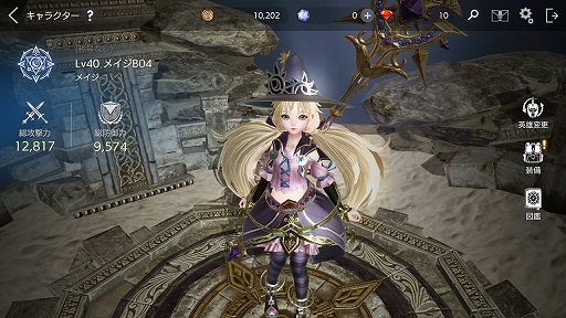 画像ギャラリー No.039のサムネイル画像 / 【PR】「FAITH - フェイス」2つの勢力が激突する“紛争地域”デビュー前に押さえておこう！ ゲームの基本情報と序盤の進め方