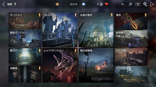 画像ギャラリー No.040のサムネイル画像 / 【PR】「FAITH - フェイス」2つの勢力が激突する“紛争地域”デビュー前に押さえておこう！ ゲームの基本情報と序盤の進め方