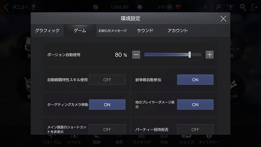 画像ギャラリー No.046のサムネイル画像 / 【PR】「FAITH - フェイス」2つの勢力が激突する“紛争地域”デビュー前に押さえておこう！ ゲームの基本情報と序盤の進め方