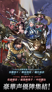 画像ギャラリー No.010のサムネイル画像 / 2つの勢力による抗争を描く新作アプリ「FAITH - フェイス」が本日正式サービスを開始。イベントや事前登録特典の情報もお届け