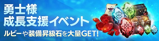 画像ギャラリー No.003のサムネイル画像 / 「FAITH - フェイス」，20vs20の新コンテンツ「ギルド戦」が実装