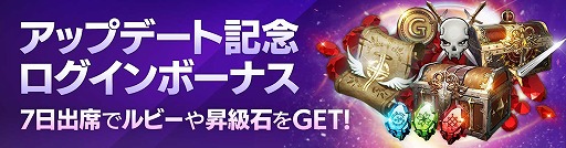 画像ギャラリー No.004のサムネイル画像 / 「FAITH - フェイス」，20vs20の新コンテンツ「ギルド戦」が実装