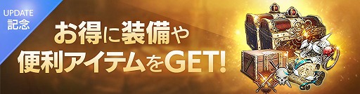 画像ギャラリー No.005のサムネイル画像 / 「FAITH - フェイス」，20vs20の新コンテンツ「ギルド戦」が実装