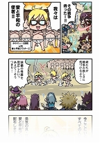 画像ギャラリー No.002のサムネイル画像 / 「FAITH」，本日ログインした全プレイヤーに限定武器＆アバターを配布