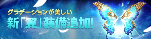 画像ギャラリー No.007のサムネイル画像 / 「FAITH」，無属性のレイドボス「「猛毒の公爵カルゴン」がイベントダンジョンに新登場