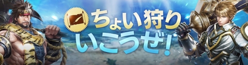 画像ギャラリー No.010のサムネイル画像 / 「FAITH」，無属性のレイドボス「「猛毒の公爵カルゴン」がイベントダンジョンに新登場