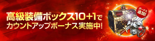 画像ギャラリー No.008のサムネイル画像 / 「FAITH」，大型アップデートを実施。新上位武器「エソス」が登場
