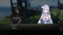 画像ギャラリー No.002のサムネイル画像 / 「FAITH」，アニメ「Re:ゼロから始める異世界生活」とのコラボイベントを本日開始