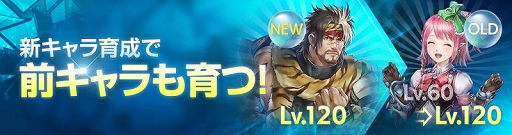 画像ギャラリー No.004のサムネイル画像 / 「FAITH」，ブーストサーバー「ティル」が追加。キャラの育成が捗るイベントやキャンペーンも開催