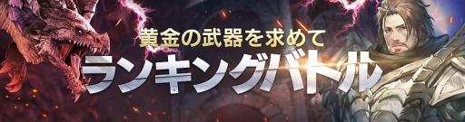 画像ギャラリー No.003のサムネイル画像 / 「FAITH」，ティルサーバーのキャラクターを別サーバーへ移動できる機能を先行実装
