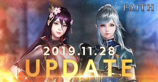 画像ギャラリー No.001のサムネイル画像 / 「FAITH」，サンディアム翼装備などが獲得できる新イベント「冬空を駆ける大翼！」が開催