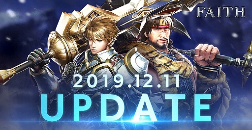 画像ギャラリー No.001のサムネイル画像 / 「FAITH」，新アクセサリーなどが獲得できる特別調査イベント「リアナと雪だるまを作ろう♪」が開催