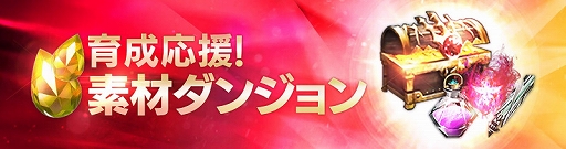 画像ギャラリー No.002のサムネイル画像 / 「FAITH」，アップデートでサブギルドマスターの増員やギルド戦における最低参加人数の緩和などを実施