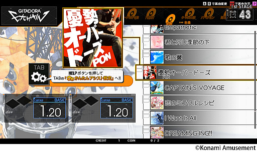画像ギャラリー No.003のサムネイル画像 / 「GITADORA EXCHAIN」が稼働開始。“かんたんアシスト設定”を搭載