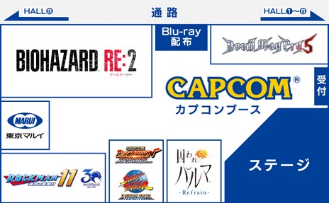 画像ギャラリー No.001のサムネイル画像 / カプコン，TGS 2018の追加出展情報を公開。「囚われのパルマ Refrain」や「カプコン ベルトアクション コレクション」の体験プレイが可能