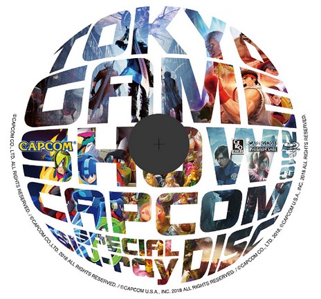 画像ギャラリー No.002のサムネイル画像 / カプコン，TGS 2018の追加出展情報を公開。「囚われのパルマ Refrain」や「カプコン ベルトアクション コレクション」の体験プレイが可能