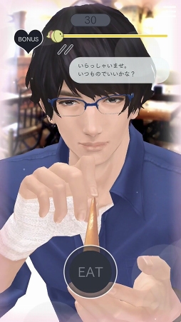 画像ギャラリー No.008のサムネイル画像 / 「囚われのパルマ Refrain」，彼と夢の中でイチャイチャ（!?）できるミニゲーム「夢アプリ」の情報を公開。彼にお菓子を食べさせてもらうドキドキのシチュエーションも