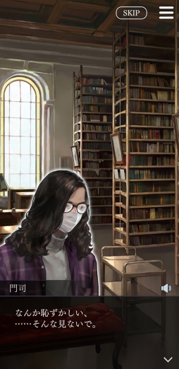 画像ギャラリー No.017のサムネイル画像 / 彼と一緒に“あなた”が紡ぐ物語――「囚われのパルマ Refrain」インプレッション。本作の彼，チアキの印象＆「パルマ」シリーズをプレイするべき理由とは？
