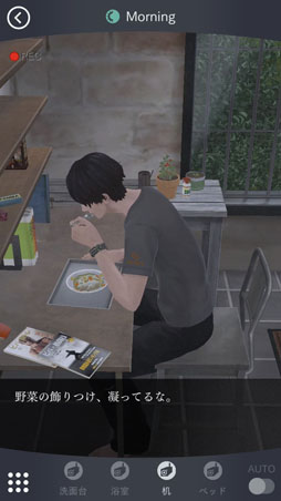 画像ギャラリー No.002のサムネイル画像 / 「囚われのパルマ Refrain」，7月配信の追加コンテンツ情報を公開