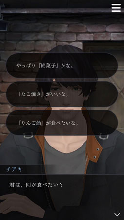 画像ギャラリー No.008のサムネイル画像 / 「囚われのパルマ Refrain」，7月配信の追加コンテンツ情報を公開