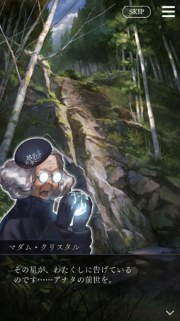 画像ギャラリー No.011のサムネイル画像 / 「囚われのパルマ Refrain」，7月配信の追加コンテンツ情報を公開