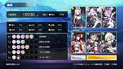 画像ギャラリー No.006のサムネイル画像 / 「アズールレーン クロスウェーブ」のプロモーションムービーが公開。迫力ある戦闘シーンやフォトモードなどのシステムを紹介