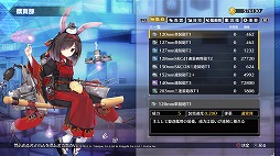 画像ギャラリー No.045のサムネイル画像 / 3Dモデルになったおなじみの艦船が縦横無尽に海戦を繰り広げる。進撃海戦RPG「アズールレーン クロスウェーブ」プレイレポート