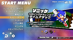画像ギャラリー No.005のサムネイル画像 / 「SEGA AGES ソニック・ザ・ヘッジホッグ2」の詳細が公開。“ドロップダッシュ”や「ナックルズinソニック2」などが追加に