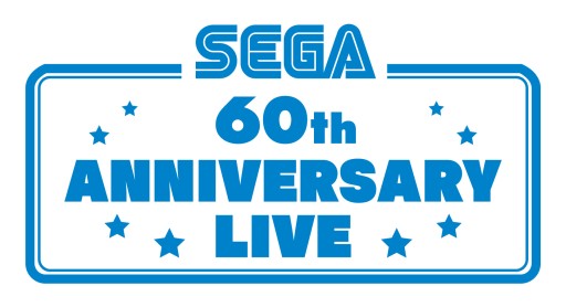 画像ギャラリー No.003のサムネイル画像 / 無観客音楽ライブ「SEGA60th ANNIVERSARY LIVE」が12月19日に配信決定。MCにカズレーザーさんを迎え，豪華アーティストが競演
