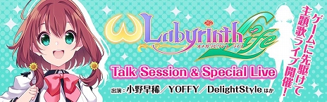 画像ギャラリー No.008のサムネイル画像 / ディースリー・パブリッシャー，TGS 2018のイベントスケジュールを公開。「EDF」シリーズの紹介ステージに有野課長が参戦決定