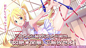 画像ギャラリー No.007のサムネイル画像 / 「オメガラビリンス ライフ」，ユーザーの貴重な時間を奪ってしまうことへの“謝パイ会見PV”が公開
