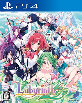 画像ギャラリー No.002のサムネイル画像 / 「オメガラビリンス ライフ」と「ラビリンス ライフ」のパッケージビジュアルが公開