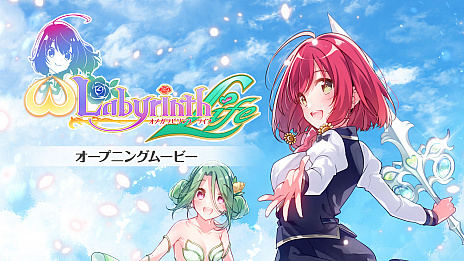 画像ギャラリー No.005のサムネイル画像 / 「オメガラビリンス ライフ」のオープニングムービーが公開。主題歌は女性ボーカルユニット「DelightStyle」が担当